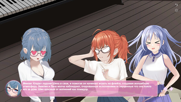 Скриншот 6 из Girls Hobby in LOVE