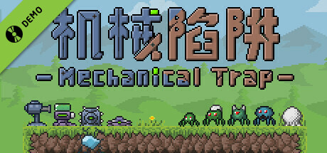 Mechanical Trap Demo game cover