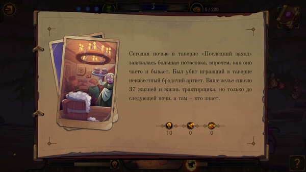 Screenshot z The Witch's Cauldron Prologue