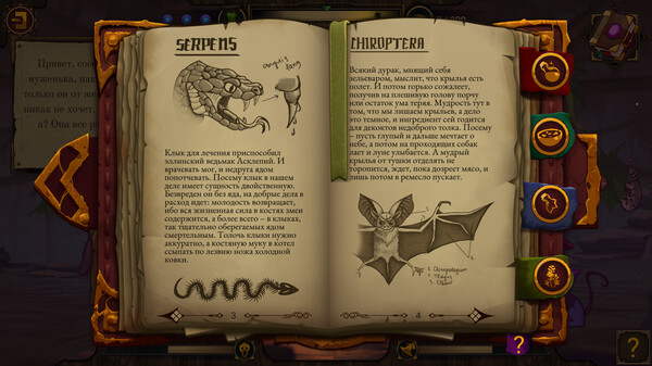 Screenshot z The Witch's Cauldron Prologue