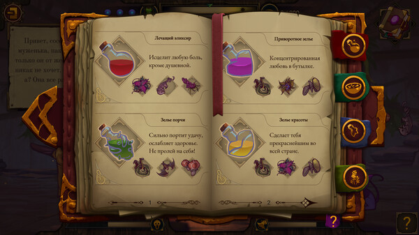 Screenshot z The Witch's Cauldron Prologue