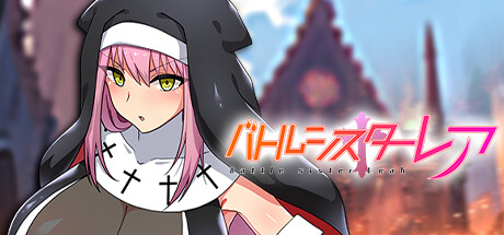 Battle Sister Leahの作品画像