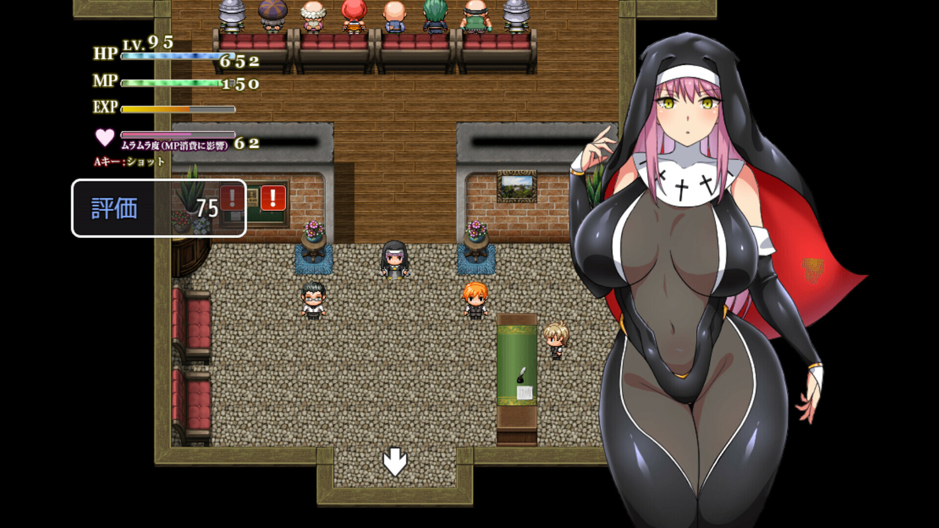 Battle Sister Leah screenshot 8