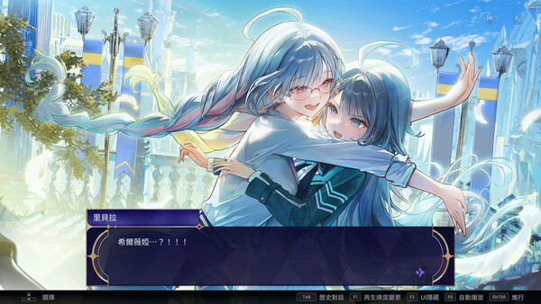 KALPA: Cosmic Symphony スクリーンショット 3
