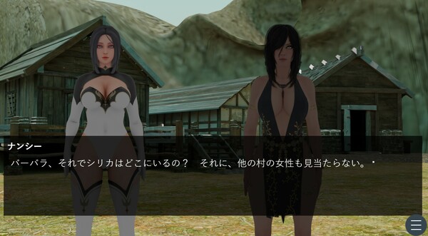 Screenshot z MILKING FANTASY Screenshot z MILKING FANTASY