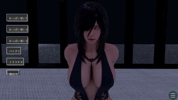 Screenshot z MILKING FANTASY Screenshot z MILKING FANTASY