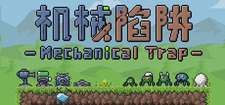 Steam thumbinal