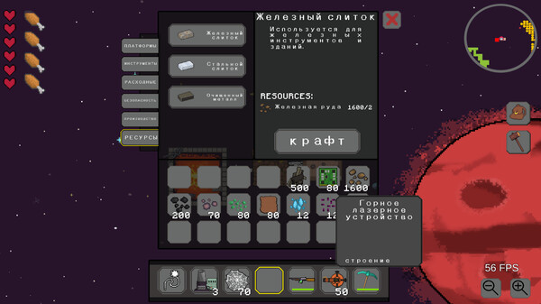Скриншот 3 из игры WebCraft