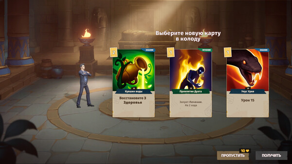 Screenshot z Museum Mystery Screenshot z Museum Mystery