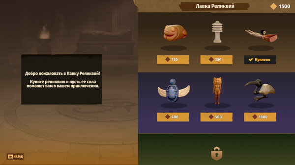 Screenshot z Museum Mystery Screenshot z Museum Mystery