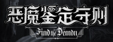Find the Demon Small Capsule Image