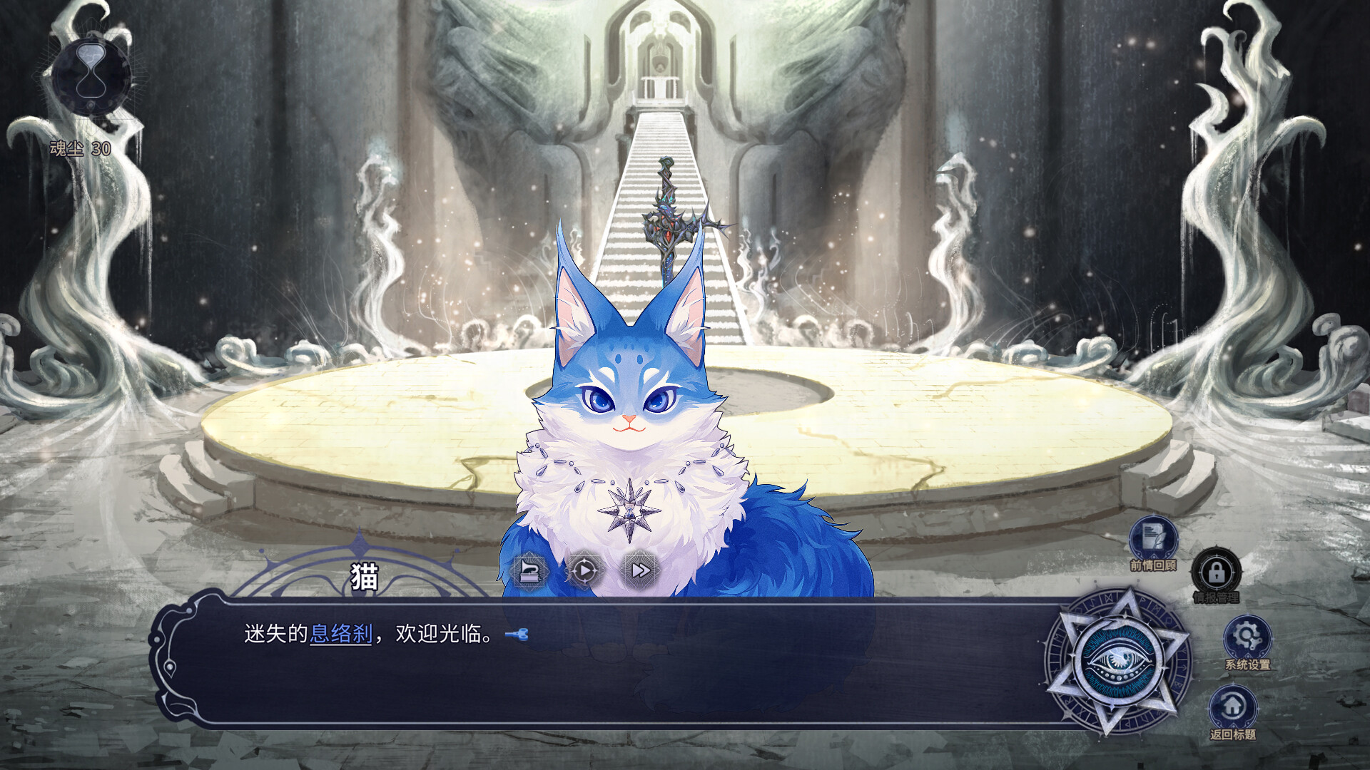 Find the Demon 恶魔鉴定守则 screenshot screenshot 4