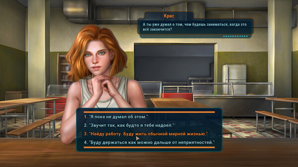 Скриншот 5 из игры Citizen Zein