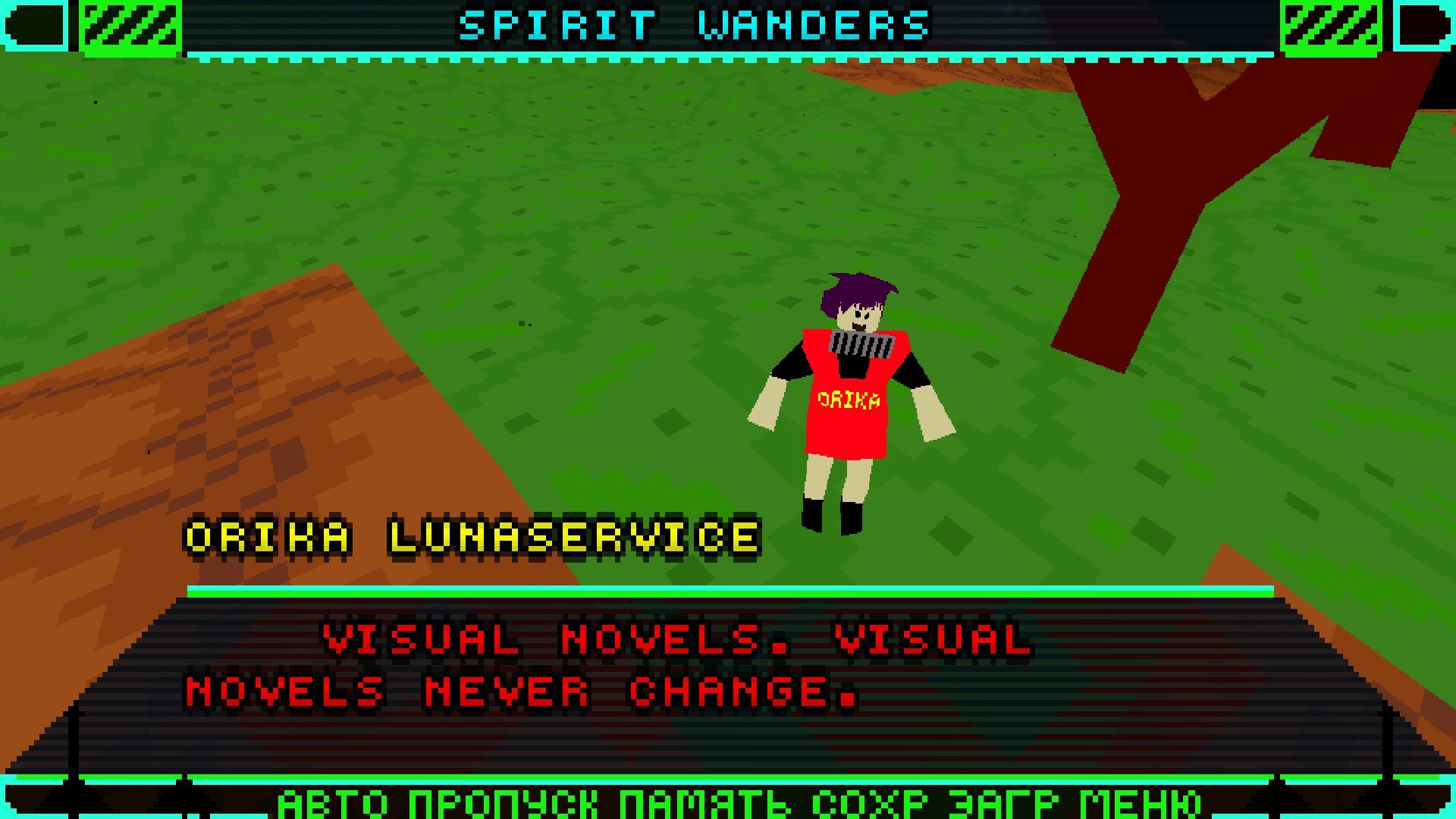 RUVN Contest Reboot screenshot 5