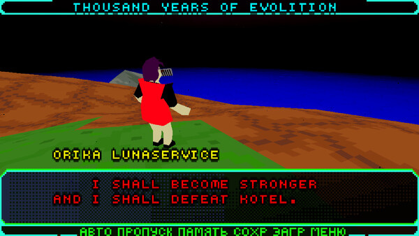 RUVN Contest Reboot screenshot 5