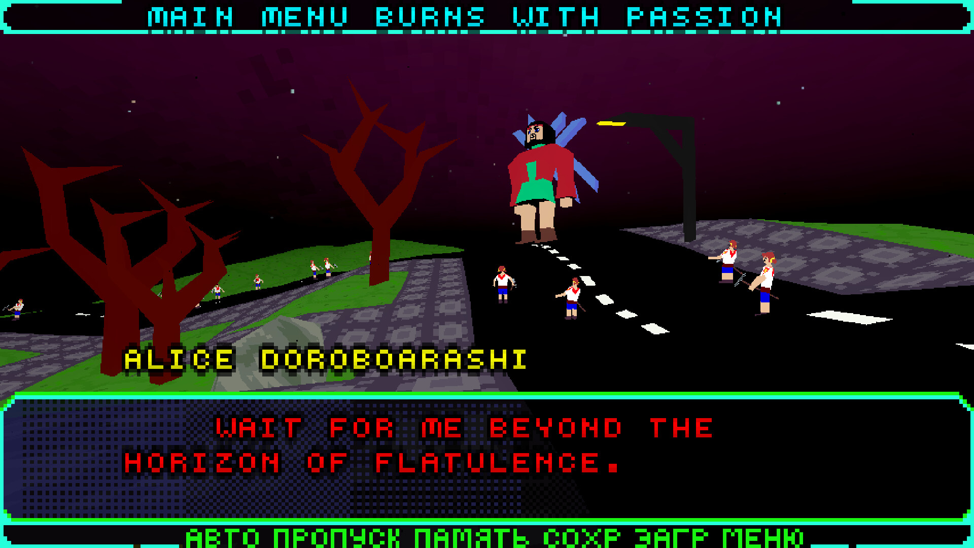 RUVN Contest Reboot – Screenshot 1