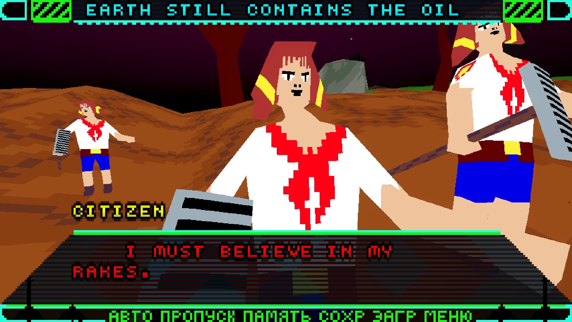 RUVN Contest Reboot screenshot 4