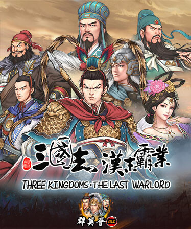 Three Kingdoms The Last Warlord-Heroes Assemble