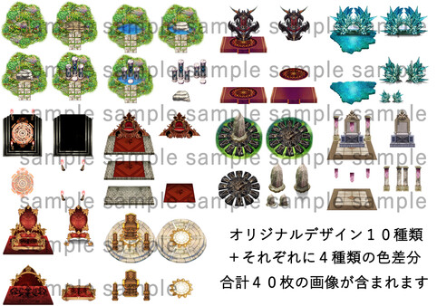 KHAiHOM.com - RPG Maker MZ - NATHUHARUCA Throne Tilesets