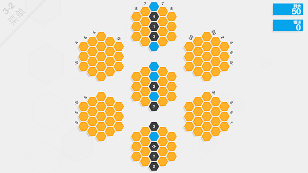 六角细胞+-游戏截图