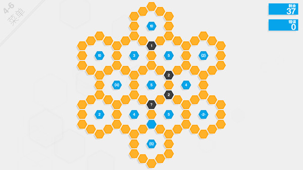 六角细胞+-游戏截图