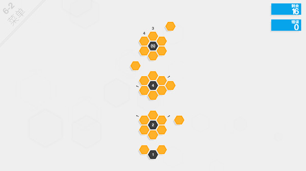 六角细胞+-游戏截图