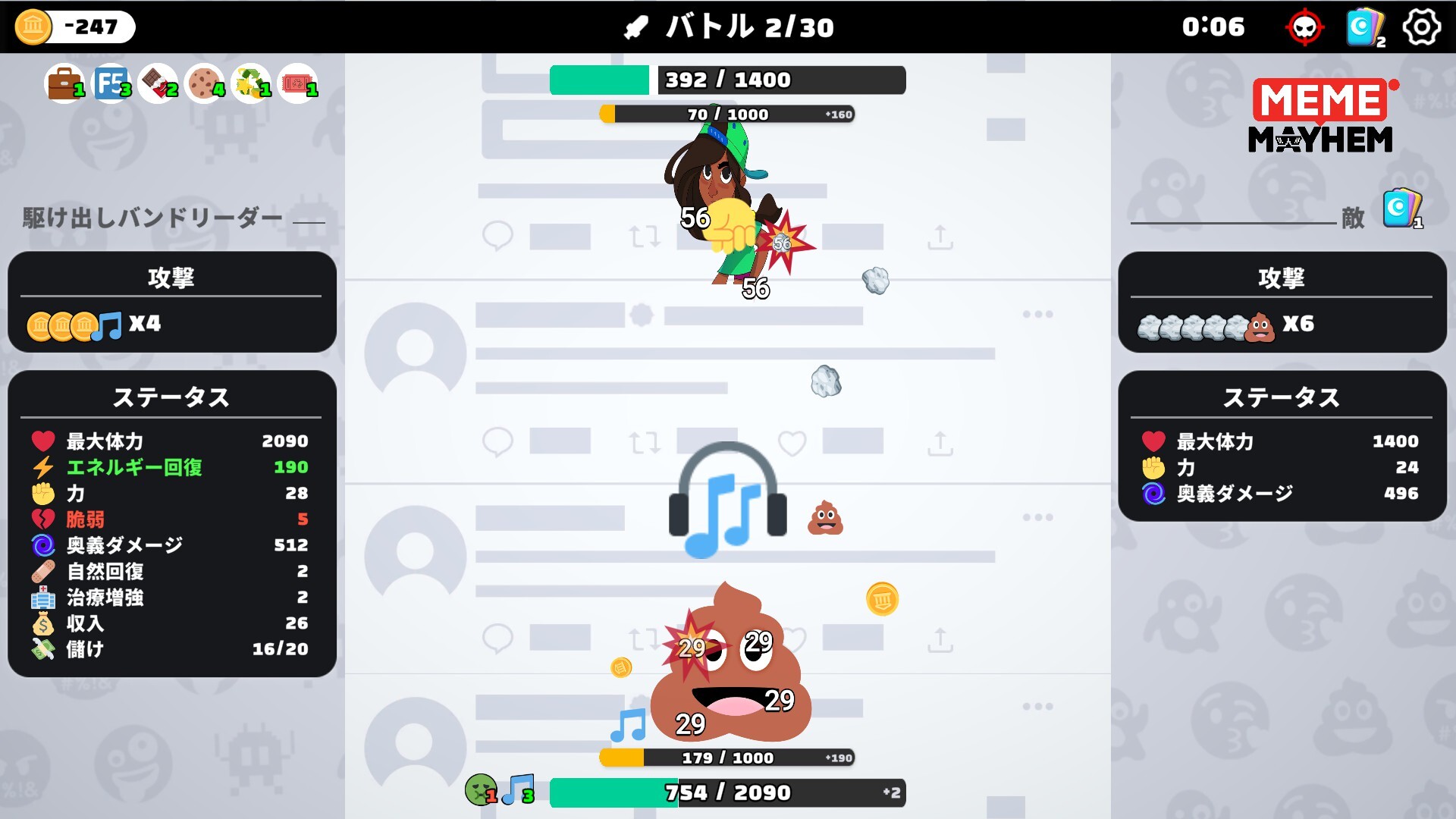 Meme Mayhemのスクリーンショット 1