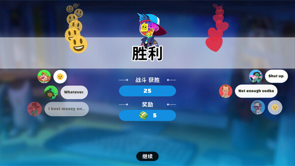 超级键盘侠-游戏截图