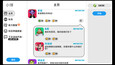 截图 #6