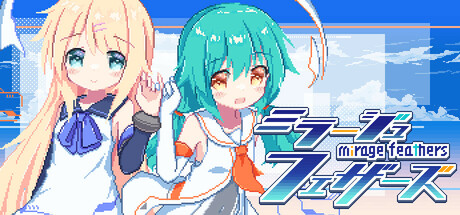 Image for Mirage Feathers