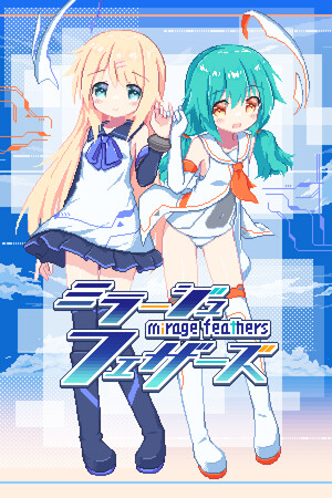 Cover art of Mirage Feathers