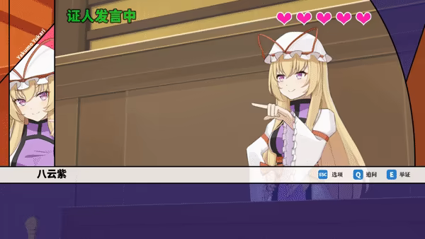 东方裁判梦~Rookie Attorney Legendry video 11