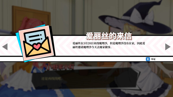东方裁判梦~Rookie Attorney Legendry