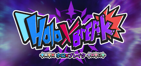 Holo X Break Cheat Engine/CT