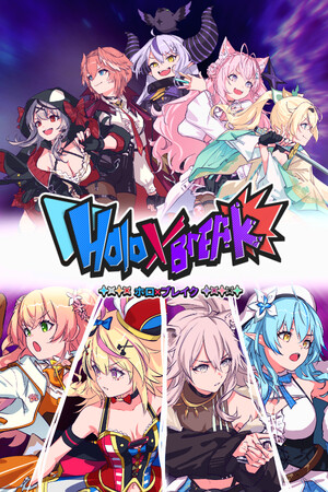 Cover art of Holo X Break