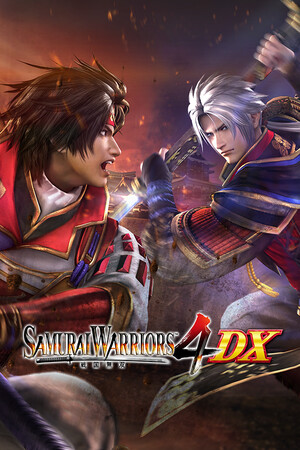 Cover art of SAMURAI WARRIORS 4 DX