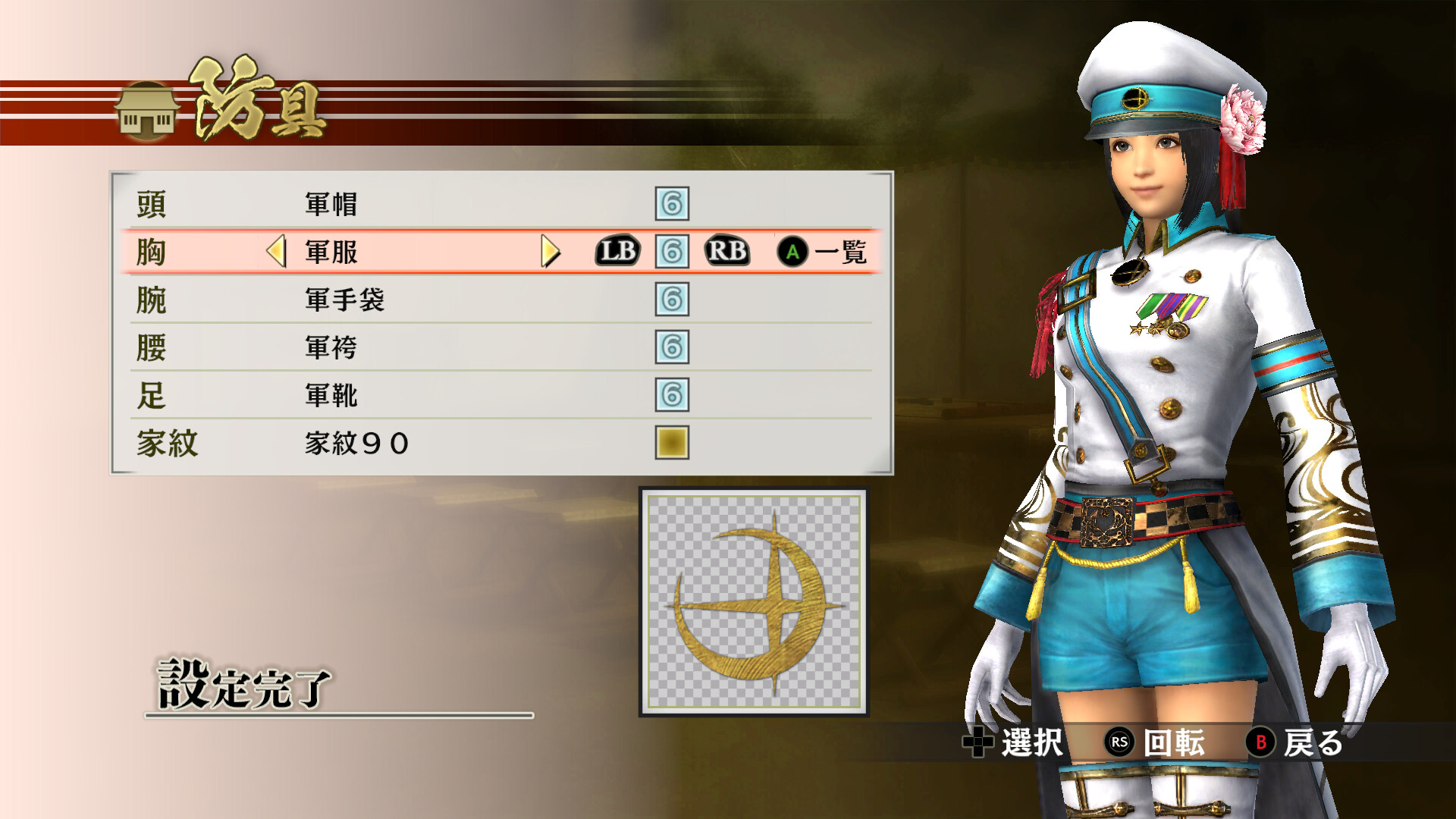 screenshot of 戦国無双４ DX 8