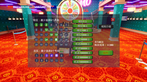 Lottery Winner screenshot 3