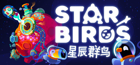 Star Birds 游戏封面