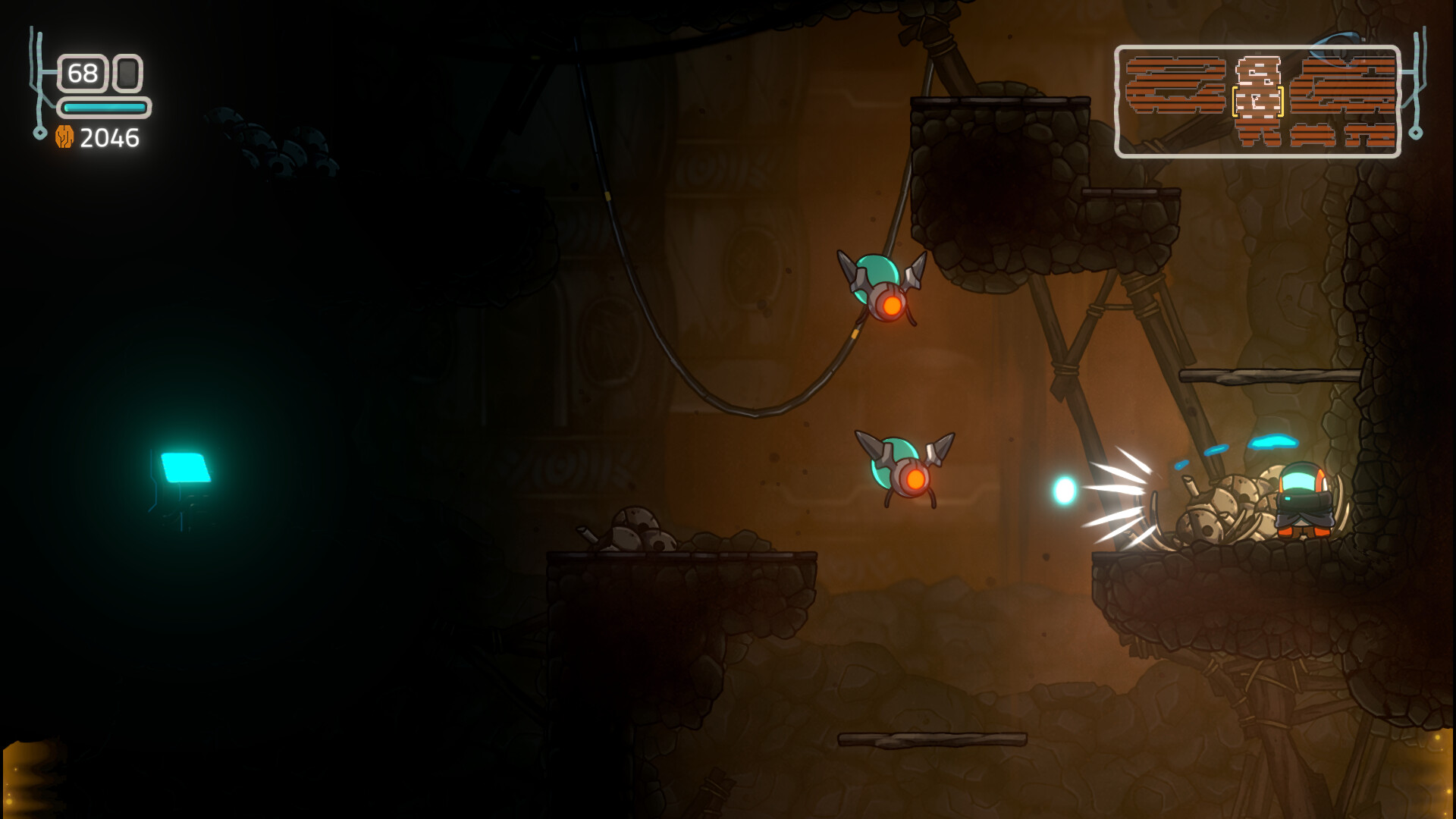 Xplorite screenshot 4