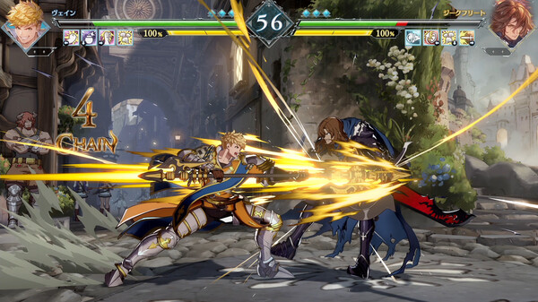 Granblue Fantasy Versus: Rising - Additional Character (Vane)