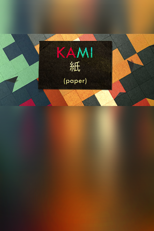 Cover art of KAMI
