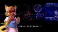 Screenshot #8