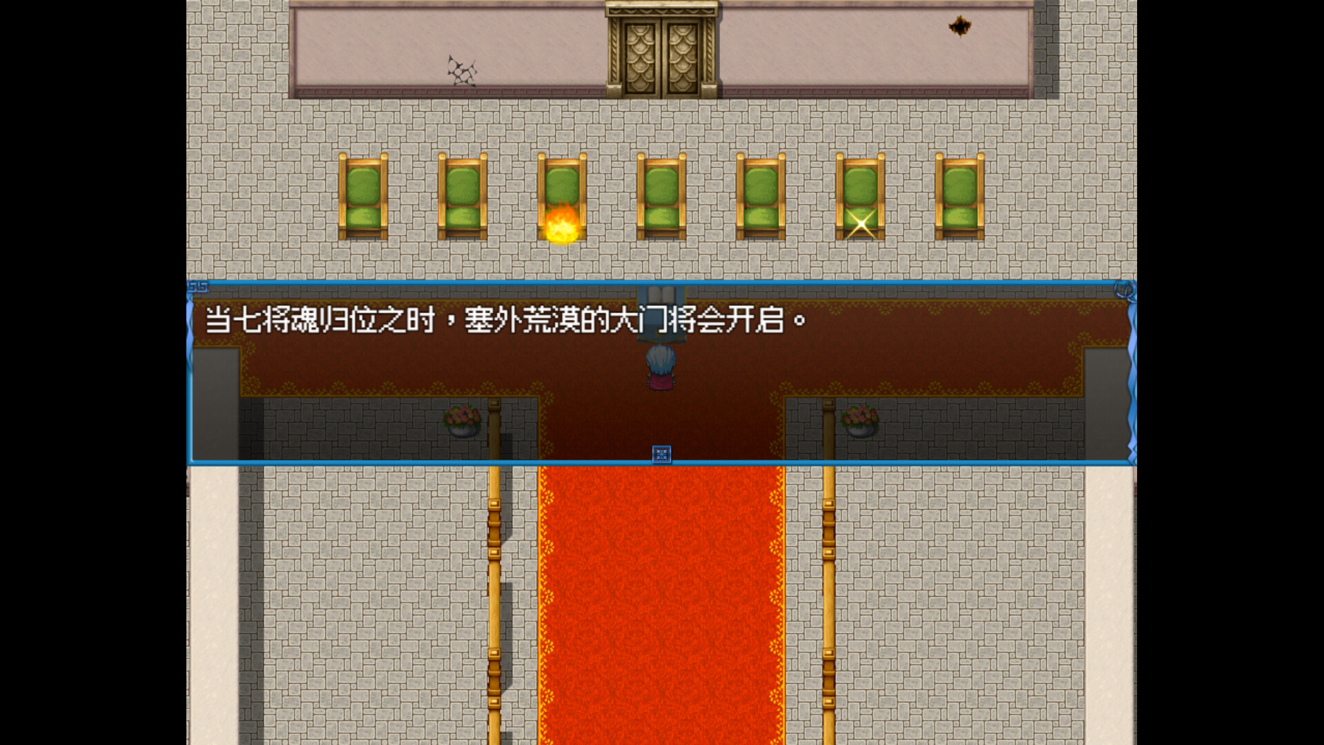黑暗征途：魔王的命运 screenshot #5