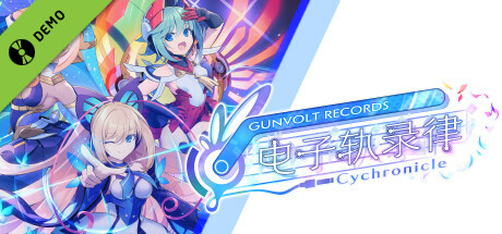GUNVOLT RECORDS 电子轨录律 Demo