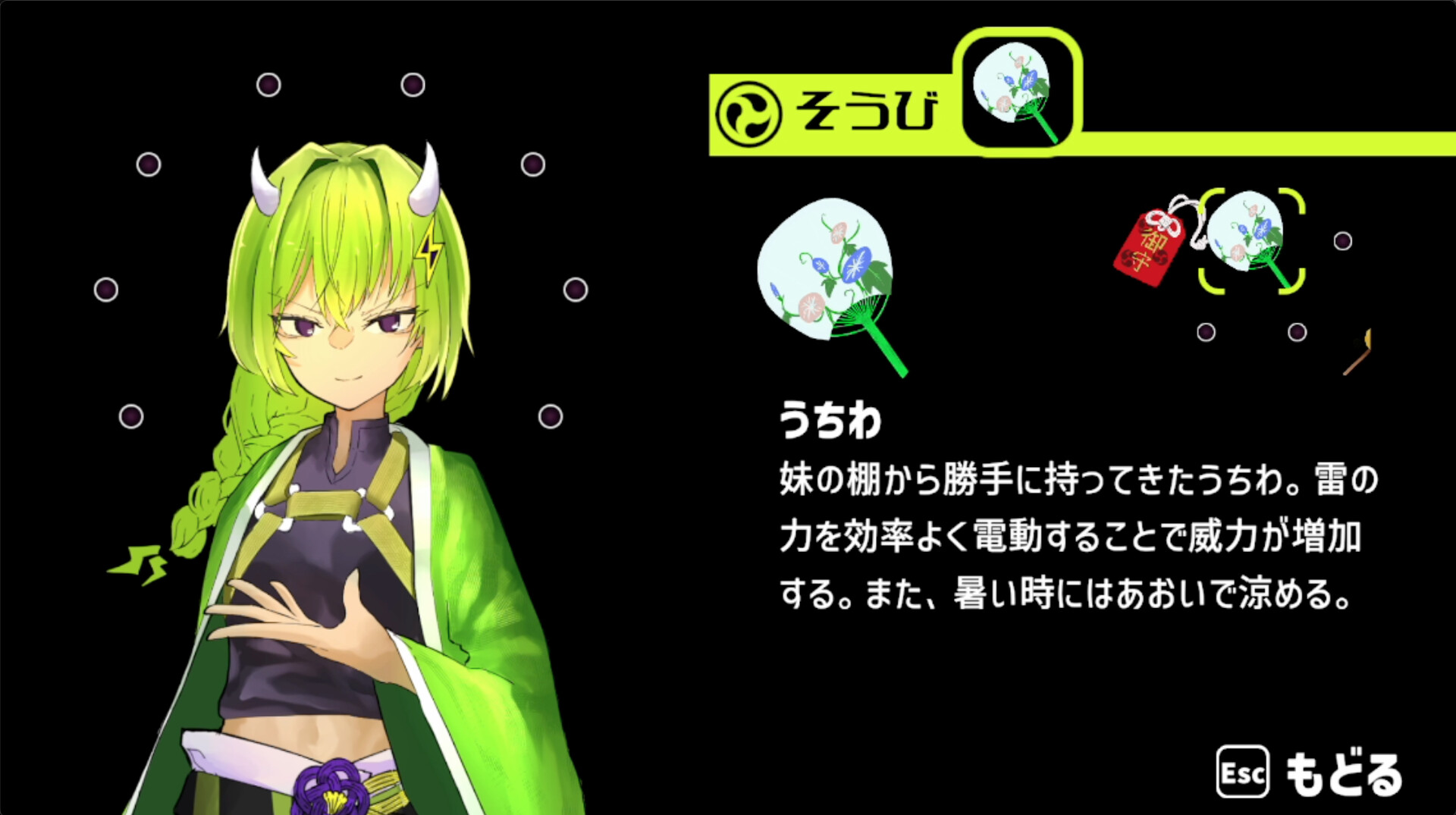 VariVaRevenge screenshot #2