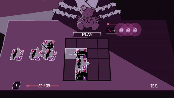 ジグソーローグ screenshot 1