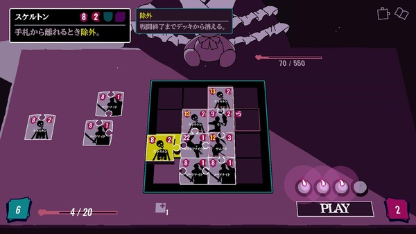 Screenshot of ジグソーローグ gameplay showing in-action mechanics
