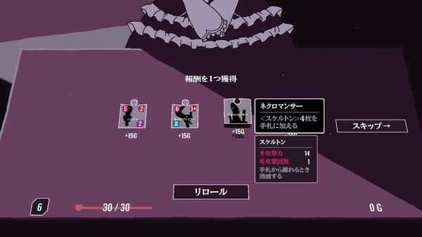 ジグソーローグ screenshot 2