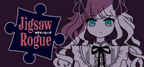 ジグソーローグ game cover